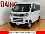 神奈川ダイハツお勧めの一台!