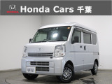 ホンダカーズ千葉茂原北店へようこそ! 当社お墨付き車両!人気車両で充実装備の一台!おススメです☆どうぞご覧くださいませ☆