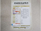 車両検査証明書付きです!だれでも中古車の状態がすぐにわかるよう、車のプロが客観的にチェック。車両の状態やわずかなキズも正確にお伝えします。