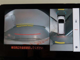 パノラミックビューモニター付きです。車両を上から見たような映像をモニター画面に表示。運転席からの目視では見にくい、車両周辺の状況をリアルタイムでしっかり確認できます。