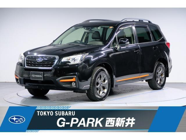 フォレスター 2.5 エックスブレイク 4WD 