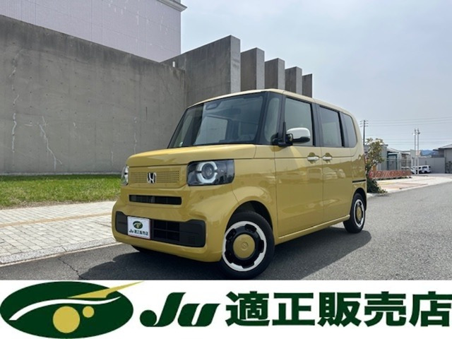 N-BOX ファッションスタイル 