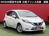 日産 ノート