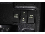 3つの走行モードがあります。『EVモード』はモーターのみで走行しガソリンを消費しないハイブリッド車ならではの環境にも優しい走行です。