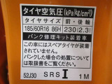 タイヤサイズです♪お客さまのお好きなタイヤ・ホイール(車検対応品のみ)への買い換えも可能です。お気軽にご相談下さい♪