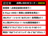 アルファード ハイブリッド 2.5 エグゼクティブ ラウンジ E-Four 4WD JBL 禁煙