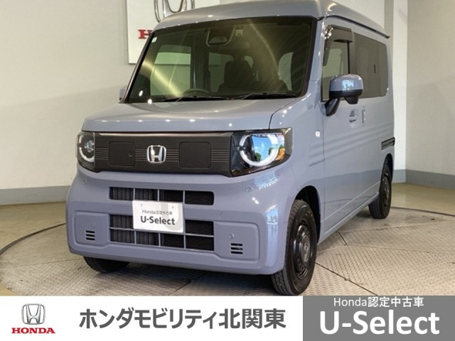 N-VAN e: e: ファン 