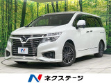 純正9型ナビ 後席モニター バックカメラ クルコン 両側電動ドア 禁煙車
