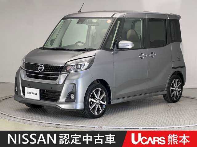 デイズルークス ハイウェイスター X Vセレクション 