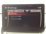 Apple Carplay・Android Auto対応!マツダ コネクト(コマンダーコントロール)でスマートフォンを操作して、通話、音楽を聴いたり、マップで目的地を調べることができます。