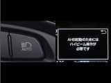 オートマチックハイビームとは、先行車や対向車のライトを認識し、ハイビームとロービームを自動で切り替える機能です。夜道の視界を確保します。詳細は販売店スタッフまでお尋ね下さい。