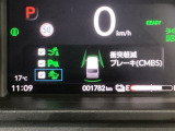 ホンダが推し進める総合先進安全装備のセンシング搭載! 衝突や斜線はみだしなどの危険が予測される時、センサーが警告。ヒューマンエラーを高度先進技術が補完してくれます。