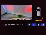 バックでの車庫入れも安心です! リアカメラが付いているバックモニター付のナビを装備しております。バンパーについているソナーや、操作線もついており距離感も画面から確認できます。