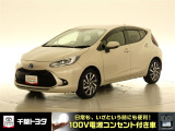 厳選されたトヨタ認定中古車のアクアです。コンパクトボディで狭い道もスムーズに走れる取り回しの良さが魅力です。