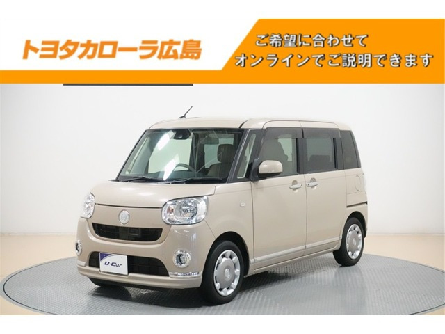 ムーヴキャンバス X リミテッド メイクアップ SAII 