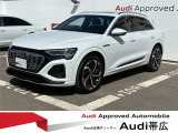 アウディ Q8 e-tron 55 クワトロ Sライン 4WD