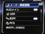 トヨタセーフティセンス(TSS)搭載車両です。内容は現車にてご確認ください。