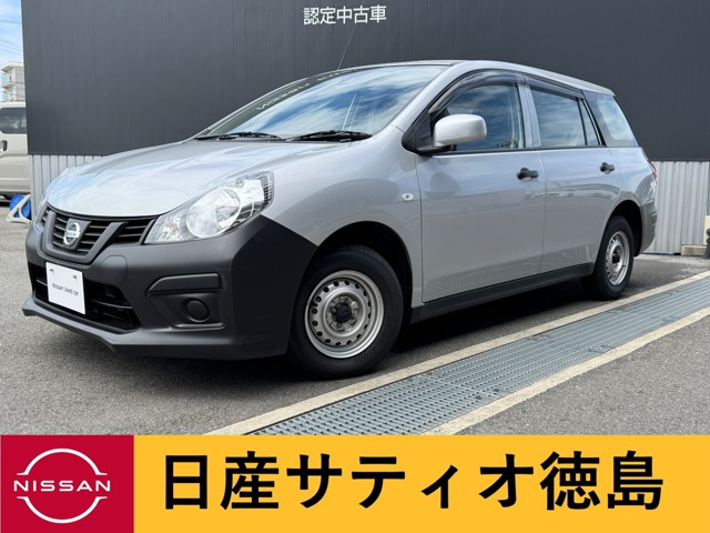 日産 NV150AD 