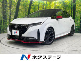 日産 ノートオーラ