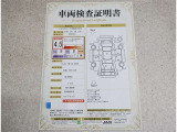 車両検査証明書付きです!だれでも中古車の状態がすぐにわかるよう、車のプロが客観的にチェック。車両の状態やわずかなキズも正確にお伝えします。