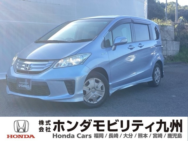 フリードハイブリッド 1.5 ジャストセレクション 