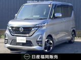 人気の軽自動車☆ルークス■9インチ純正メモリーナビ■アラウンドビューモニター■ETC■SOSコール■ドライブレコーダーなど装備済みです。