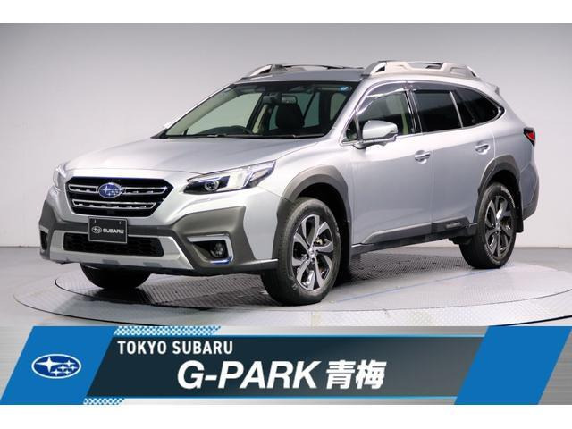 スバル レガシィアウトバック 