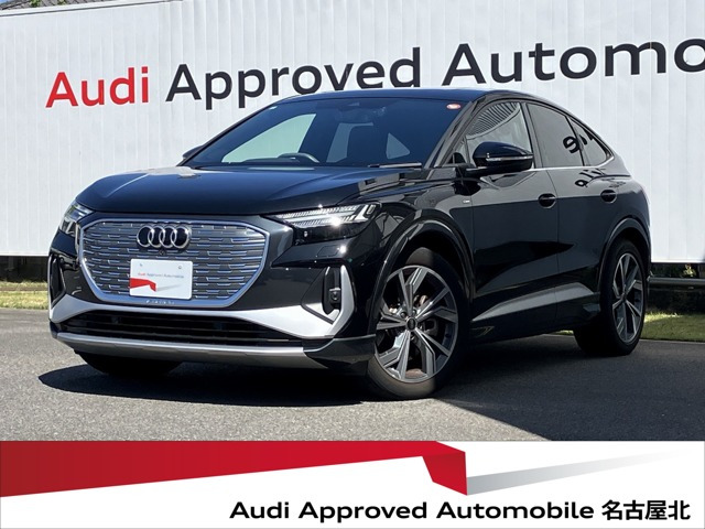 アウディ Q4スポーツバックe-tron 