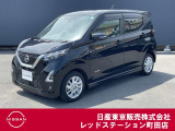 日産 デイズ
