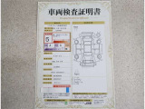 車両検査証明書付きです!だれでも中古車の状態がすぐにわかるよう、車のプロが客観的にチェック。車両の状態やわずかなキズも正確にお伝えします。
