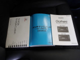 メンテナンスノート&各種取扱説明書を完備!