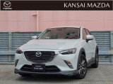 平成27年式 CX-3 XDツーリング ETC車載器 衝突被害軽減ブレーキ メモリーナビゲーション バックカメラ LEDヘッドライト オートライトシステム オートワイパー