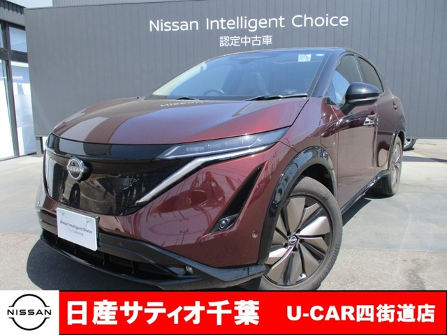 日産 アリア 