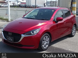 大阪マツダ香里ULです。MAZDA2 が入荷致しました!ご検討お願い致します。