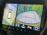 【全方位モニター用カメラ】専用のカメラにより、上から見下ろしたような視点で360度クルマの周囲を確認することができます☆死角部分も確認しやすく、狭い場所での切り返しや駐車もスムーズに行えます。