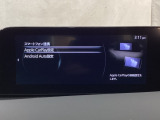 Apple Carplay・Android Auto対応!マツダ コネクト(コマンダーコントロール)でスマートフォンを操作して、通話、音楽を聴いたり、マップで目的地を調べることができます。
