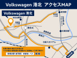 VW港北認定中古車センターまでの道のりです。迷ってしまったらご連絡ください!お気をつけてご来場くださいませ。従業員一同心よりお待ち申し上げております。