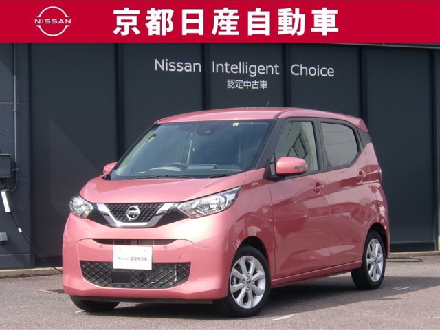 日産 デイズ 