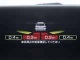 コーナーセンサーを装備。障害物までの距離に応じて警告音を変えてお知らせ。縦列駐車時や駐車場・車庫等での取り回しをサポートします。詳細は販売店スタッフまでお尋ね下さい。