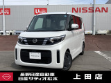 日産 ルークス
