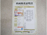 車両検査証明書付きです!だれでも中古車の状態がすぐにわかるよう、車のプロが客観的にチェック。車両の状態やわずかなキズも正確にお伝えします。