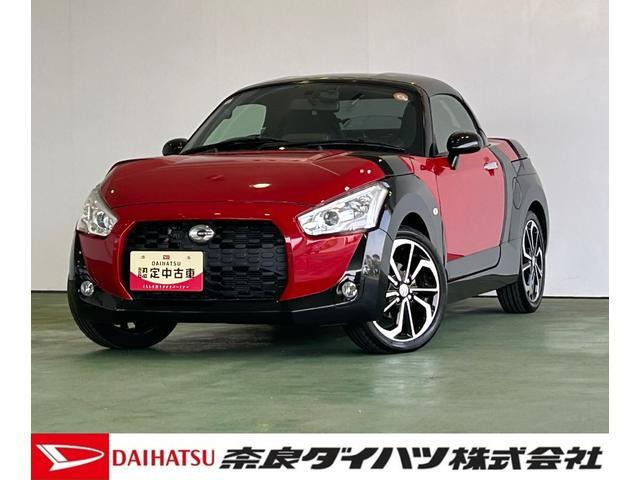 ダイハツ コペン 