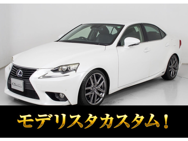 IS 300h バージョンL 黒本革 禁煙モデリスタ4本マフラ-