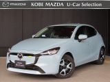 この度は、数ある掲載車両の中から当店のMAZDA2をご覧いただきまして、誠にありがとうございます。