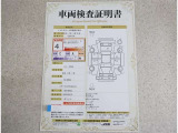 車両検査証明書付きです!だれでも中古車の状態がすぐにわかるよう、車のプロが客観的にチェック。車両の状態やわずかなキズも正確にお伝えします。