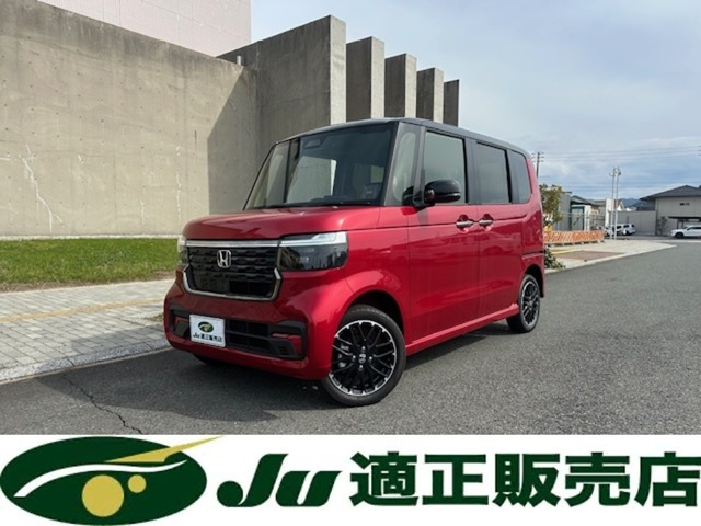 N-BOXカスタム ターボ コーディネートスタイル 2トーン 4WD 