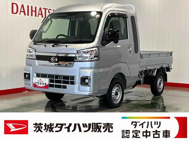 ハイゼットトラック ジャンボ エクストラ 