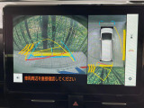 【パノラミックビューモニター】専用のカメラにより、上から見下ろしたような視点で360度クルマの周囲を確認することができます☆死角部分も確認しやすく、狭い場所での切り返しや駐車もスムーズに行えます。