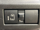 【パワースライドドア】スマートキーや運転席のスイッチでスライドドアの開閉が可能♪電動だから力を入れてドアを開ける必要が無く、小さいお子様でも、重い荷物を持っている時もラクに開け閉めできます♪
