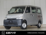 【広島マツダの中古車】当店の展示車両にご興味を持っていただき誠にありがとうございます。ネット掲載車両のため売約済みの場合もございますので、ご来店前に在庫のご確認をお願いいたします。